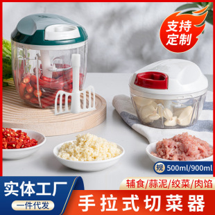 Hand-pulled Vegetable Cutter Kitchen Multi-functional Household Vegetable Cutter Cutter Mince Stuffing Machine Cooking Machine Garlic Puller Garlic Beater