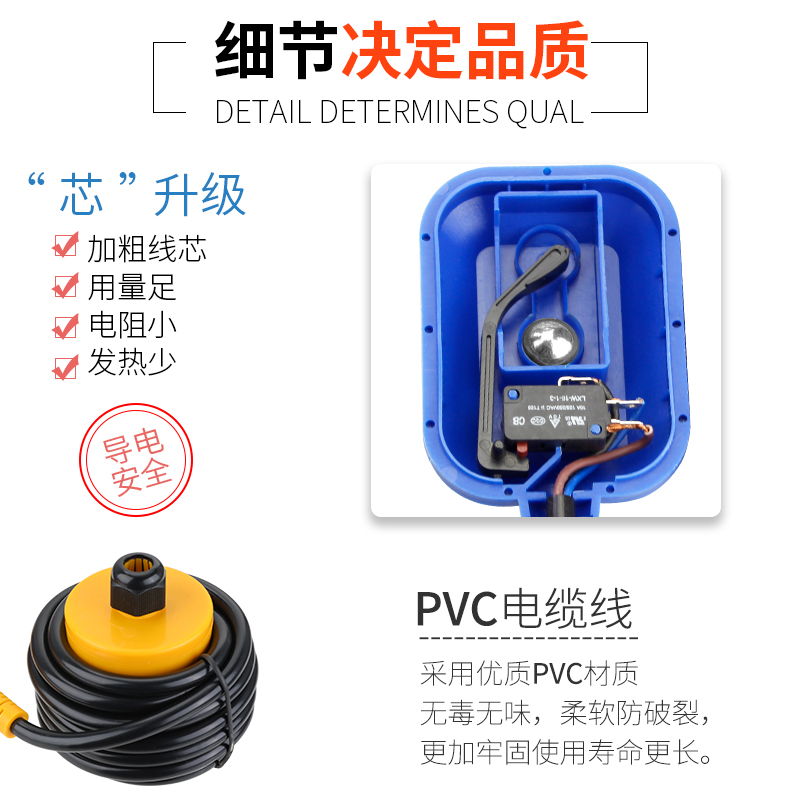 ll全自动电缆浮球开关水位控制器液位计水塔水箱塑料控制浮球阀上