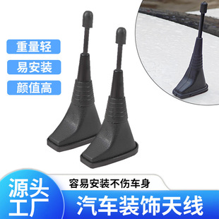 Cross-border wholesale car decoration antenna GM modified antenna punch-free car antenna factory