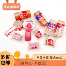 һľAɽ髷ɽԭζ{ݮζTeʳ15