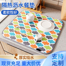厨房台面沥水垫杯子餐具碗盘吸水垫水杯纤维干燥隔热锅垫餐桌