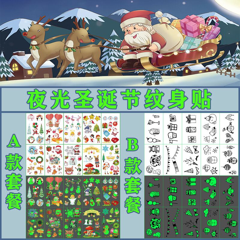 Cross Border in stock Luminous Christmas Tattoo Sticker Fresh Elk Santa Claus Snowman Sleigh Bell Children