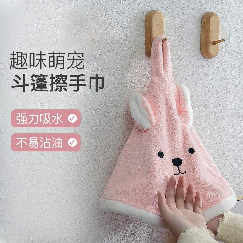 Cartoon coral fleece hand towel multifunctional absorbent soft dry hand towel kitchen cleaning cute hand towel wholesale