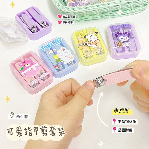 Cartoon high-looking nail clippers, mini cute student portable oblique nail clippers, manicure and manicure set