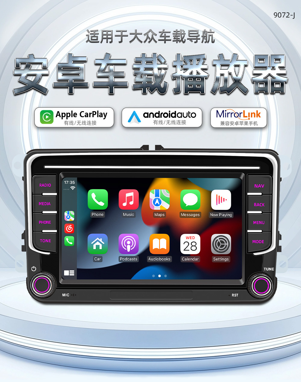 Suitable for Volkswagen 7inch Dedicated Android Car Navigation Smart Gps Bluetooth Wireless Carplay Navigation System Central Control Unit