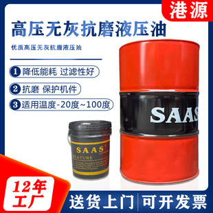 GY�Vɽ�Cе46̖�͸ߜ،��ÿ�ĥҺ����68̖�߉��o�����l��ĥ