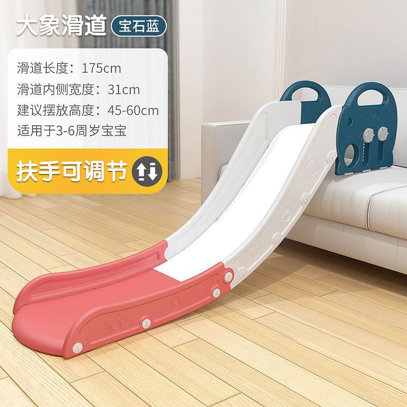 宝宝室内滑滑梯加长加厚小型玩具滑梯幼儿园游乐场家用床沿滑滑梯|undefined