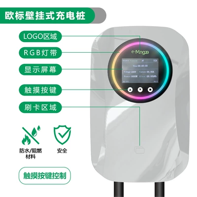 Station for Home Use — Elektrikli avtomobil şarj stansiyaları