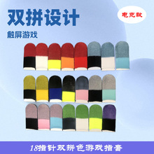 18�̼�w�S�pƴ�Α�ָ�׾p�tε�{�۷����η���͸����λ�|����ָ��