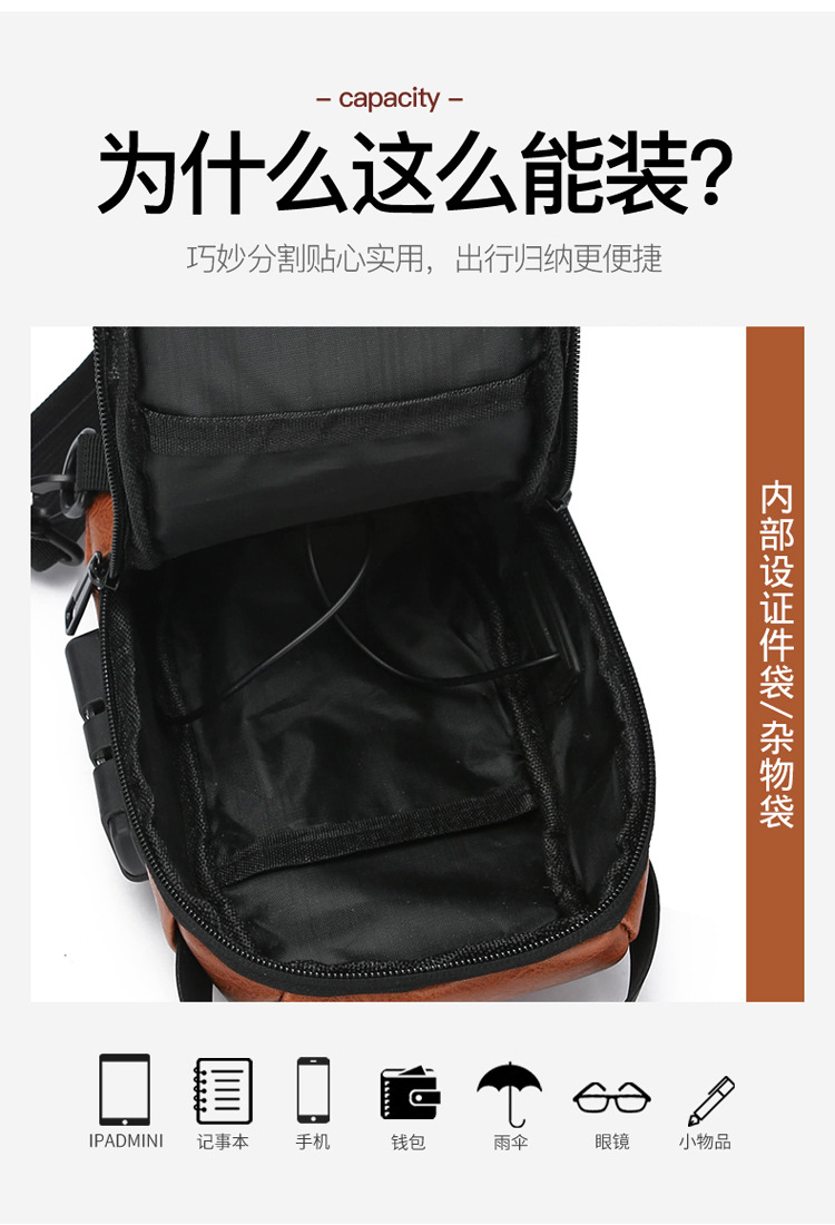 Men's chest bag, crossbody bag, anti-theft waist bag, outdoor sports bag, men's bag, crossbody bag, high-end cycling storage bag Item Picture