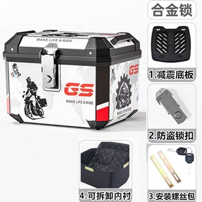 Motorcycle trunk large-capacity motorcycle tail box - inner-lining-model-48l-white-gs-shock-absorbing-base-plate-installation-accessories