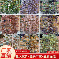 不规则长牙碎石天然石紫晶水晶玛瑙隔珠半成品DIY饰品手链配件