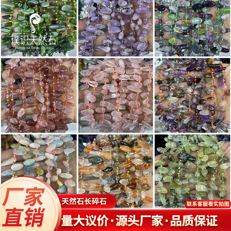 不规则长牙碎石天然石紫晶水晶玛瑙隔珠半成品DIY饰品手链配件|undefined