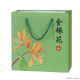 New honeysuckle packaging box 200g 100g 50g gift packaging sealed cans gift box handbag printed