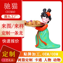 古风女孩托盘摆件家居创意现代轻奢饰品可爱国潮客厅结婚生日礼物