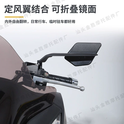 Rearview Mirror Black, Motosiklet ləvazimatları və aksesuarları