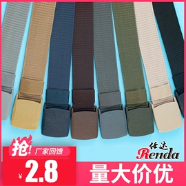腰带;腰部配件;腰封