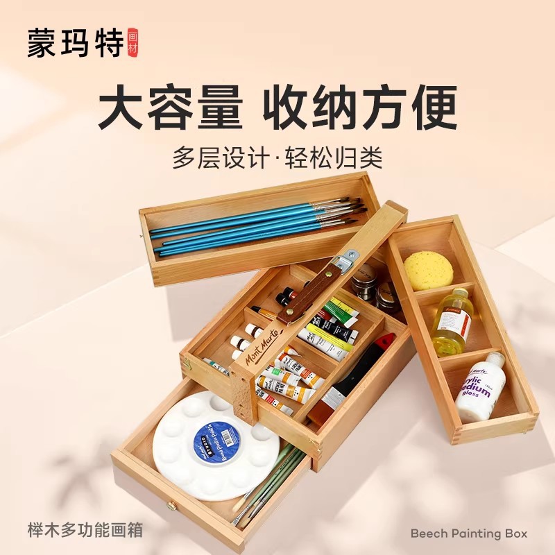 Montmartre Art Painting Box Desktop Easel Oil Painting Box Easel Satchel Beech Foldableing Multi-Functional Tool Box