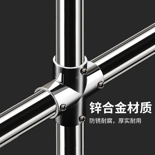 Thickened 19mm 25mm clothes rack accessories stainless steel pipe connector round tube fastener shelf fixing part joint