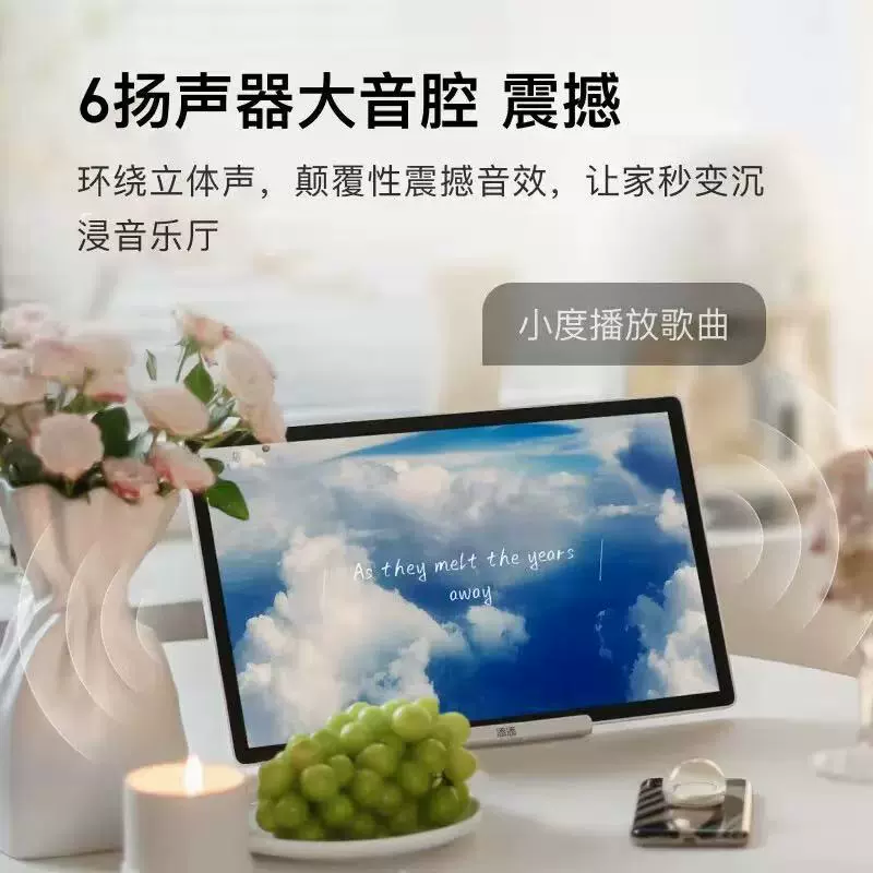 小度 планшет ноутбук, микрофон, 256Г, 15.6 дюймов