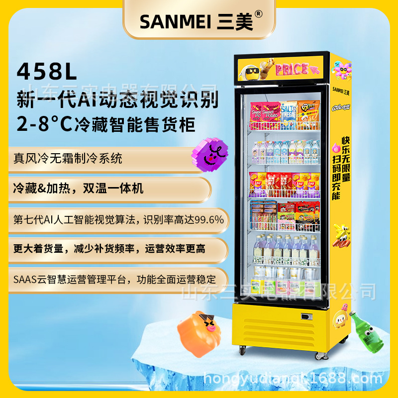 Una sola puerta 458L refrigeración AI algoritmo de identificación visual dinámica gabinete de bebidas snack vending máquina vending inteligente comercial