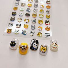 Tomoni Embossed 1565 Hot-Selling Adhesive Cute Nail Art Stickers, Japanese-Style 5D Nail Decals Featuring a Little Yellow Dog and Cat