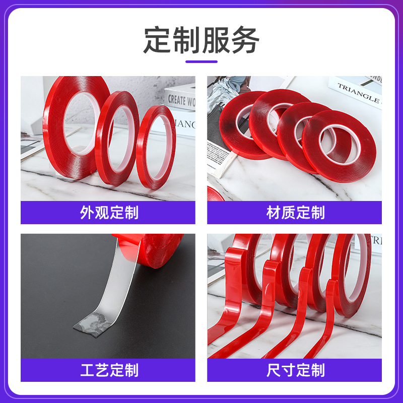 Venta al por mayor 1mm película roja transparente adhesivo de doble cara Adhesivo resistente al agua de alta temperatura resistente acrílico cinta adhesiva de doble cara