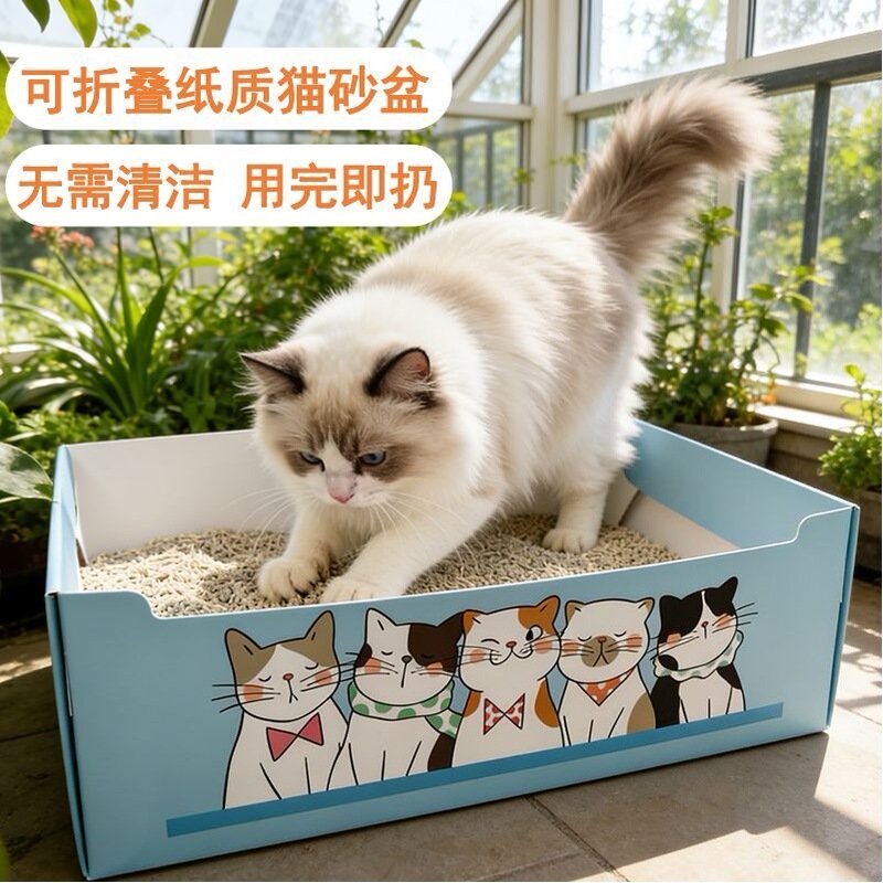 Disposable Cat Litter Box, Simple Cat Litter Box, Pet Cat Toilet, Outdoor Cleaning Disposable Paper Box Disposable Cat Litter Box, Simple Cat Litter Box, Pet Cat Toilet, Outdoor Cleaning Disposable Paper Box