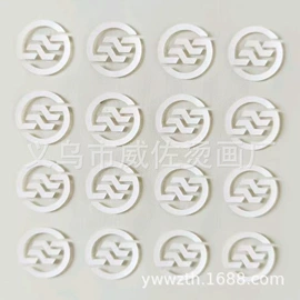 烫图、烫钻;织物皮革印刷;其他纺织辅料