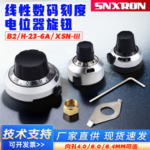 B2 XSN H-23-6AӋ���̶����o4/6.35/6.4��Ȧ���@�λ��WXD3 3590S