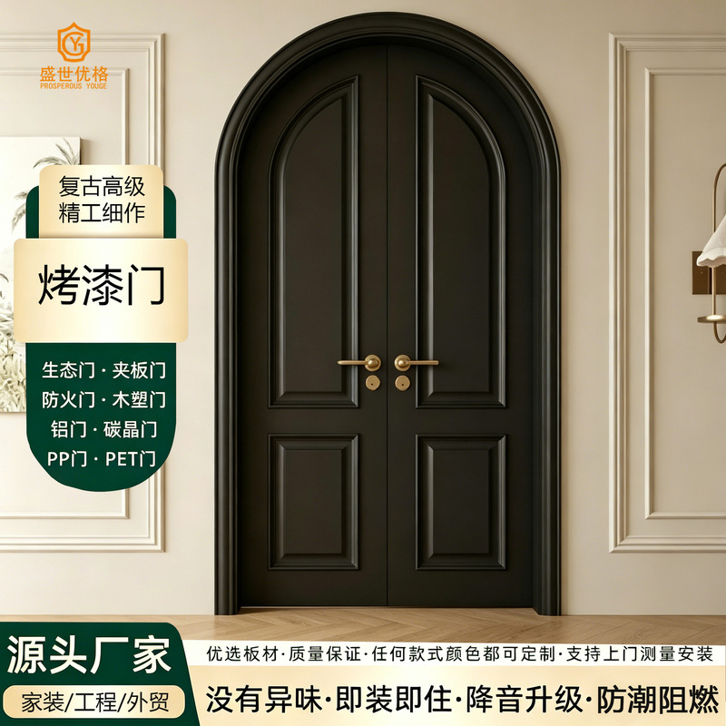 Exquisitely Crafted Elegant Black French-Style Curved Composite Interior Door for Cloakroom and Bedroom, Durable and Silent Solid Wood Door Exquisitely Crafted Elegant Black French-Style Curved Composite Interior Door for Cloakroom and Bedroom, Durable and Silent Solid Wood Door