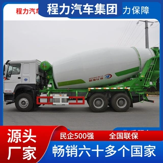 重汽HOWO 后八轮 8-12立方水泥搅拌车SANY油泵马达工厂供应