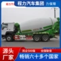 sany搅拌车水泥后八轮