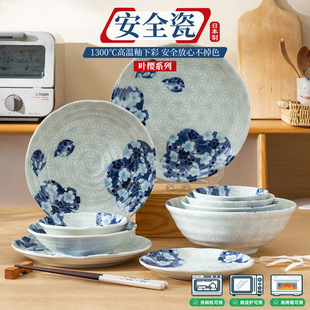 �ձ��M���~��ϵ�в;� ���²��{ɫ�ѻ��մɲ;� �������˱P����