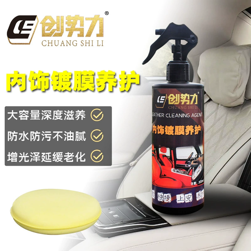 Кожаная панель приборов для салона кожаные сиденья пластиковые детали отремонтированы