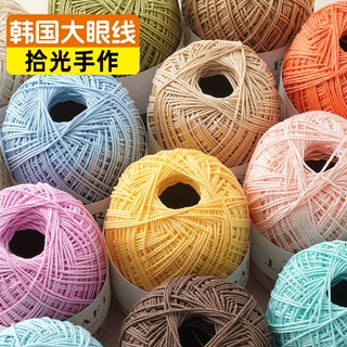 大眼线olio库普拉手工编织包包线韩国帽子钩包包钩针线12股棉麻线