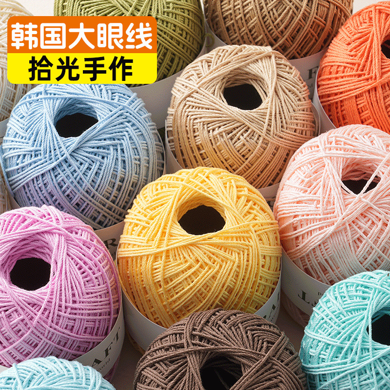 Large Eyeliner Olio Kupla Handmade Knitting Yarn, Korean Hat Crochet Yarn, 12-strand Cotton Linen Yarn