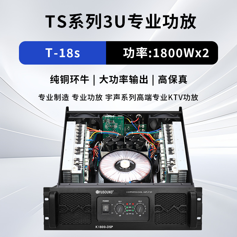 クロスボーダーパワーアンプオーディオプロフェッショナルリアステージ4チャンネルパワーアンプステージイベント会議室ハイパワーアンプ|undefined