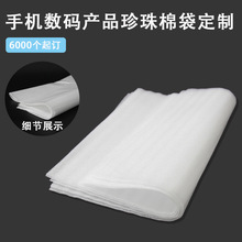 �֙C���a������b��EPE�����޼Ӻ���𾏛_��Ĥ����ӮaƷ���ϴ�