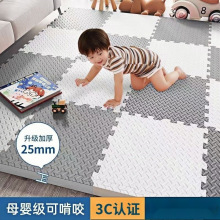 泡沫地垫宝宝爬行垫儿童拼接爬爬垫泡沫垫拼图60*60婴儿童地板垫