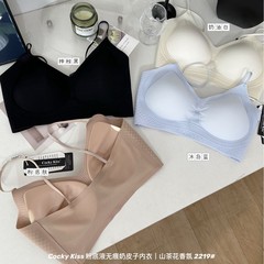 2219 カメリアの香り目に見えないシームレスなミルクスキン下着女性の小さな胸クールな光沢のある細いショルダーストラップ美しいバックブラジャー