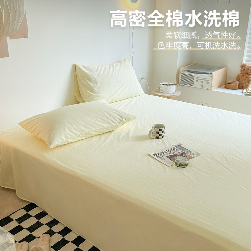純綿シーツ単品卸売家庭用ダブルシーツ秋イン風洗浄綿無地シーツ単品純綿|undefined