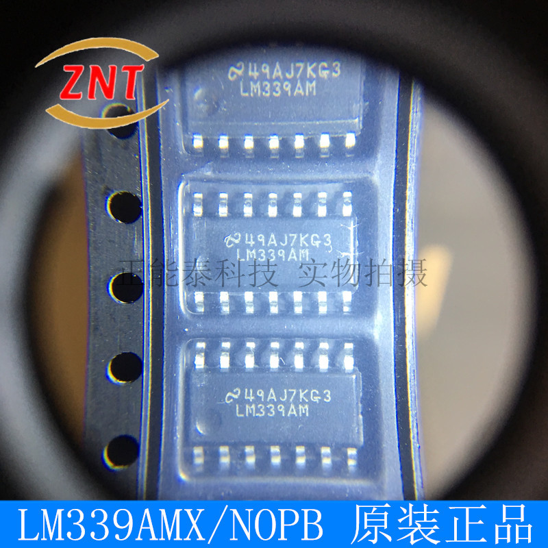 全新原装LM339AMX/NOPB LM339AM 贴片SOP14 线性比较器IC现货供应
