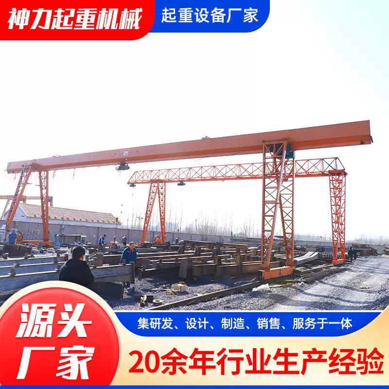 定制龙门吊起重机5吨10吨MH型龙门吊室内外电动大吨位门式起重机