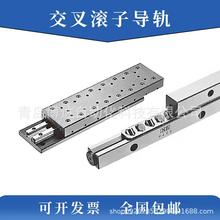 日本NB交叉滚子滑台 NVT 1025 1035 1045 1055 1065 1075 1085