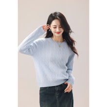 【云雾轻拥】100.羊毛经典绞花圆领针织衫女秋冬纯色显瘦套头上衣