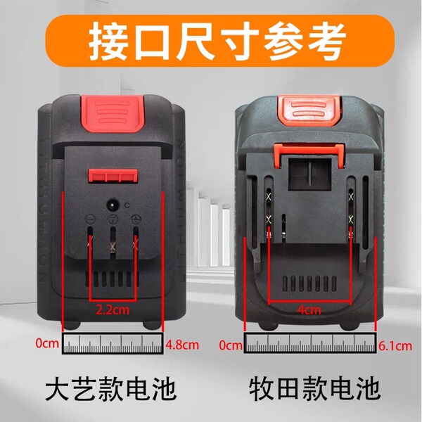 Electric lithium battery