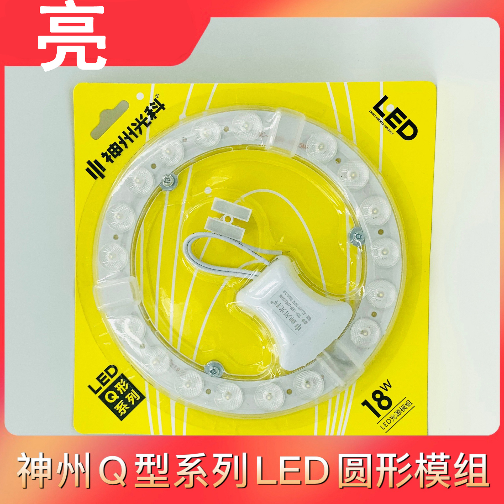    LED ü   Q  õ     ÷Ʈ  12W18W24W36W