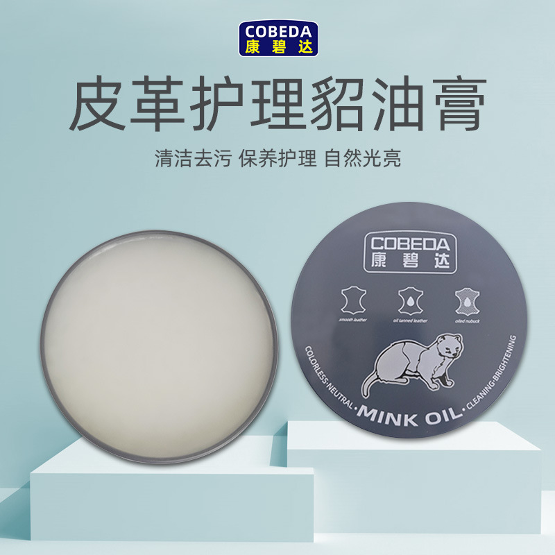Precio de fábrica zapatos cuidado impermeable hidratante crema de aceite de visón mantenimiento de cuero ropa de cuero bolsa de cuero zapatos de cuero Cuidado De cuero crema de aceite