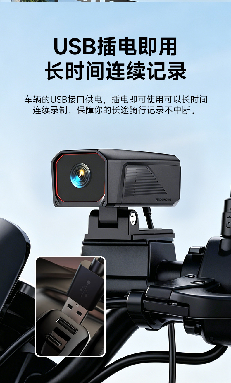 2K HD D8 Cycling Recorder 140-Degree Wide-Angle Outdoor Cycling Camera IPX5 Waterproof USB Plug and Play